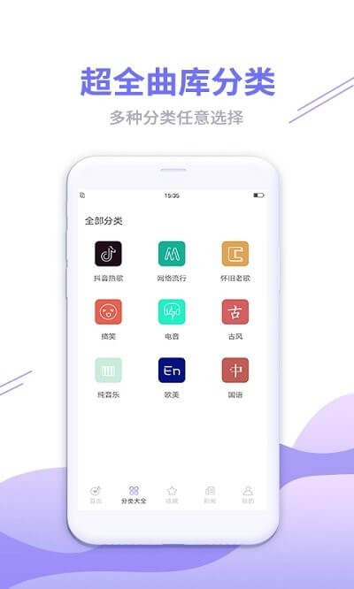 鈴聲秀秀