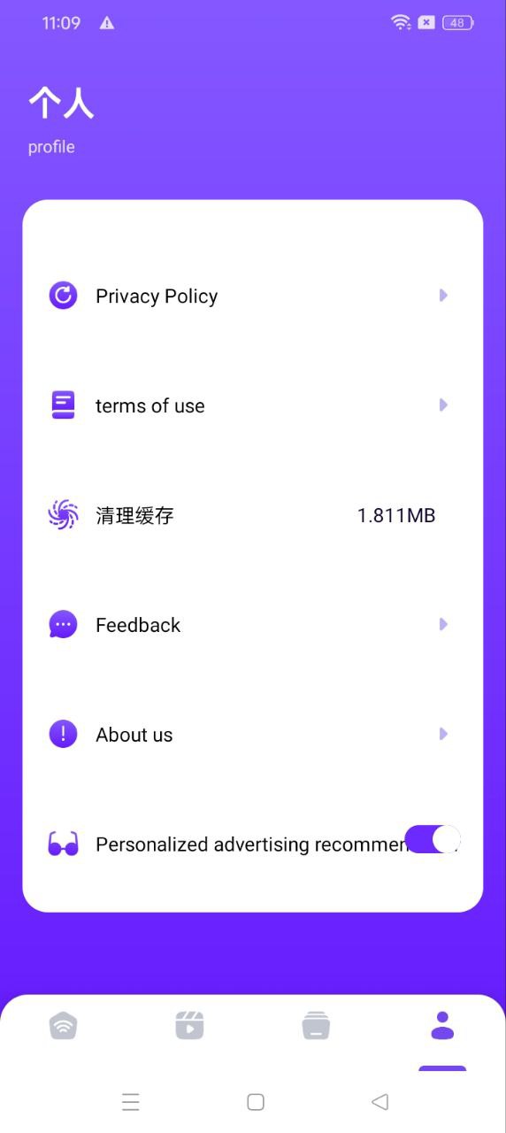 樂看