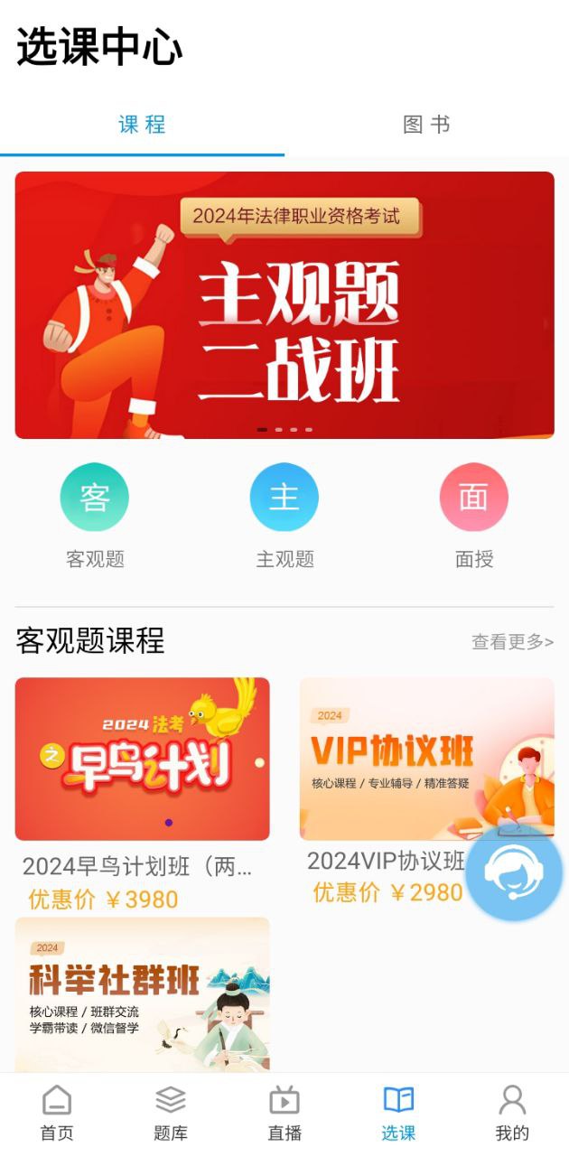 獨角獸教育