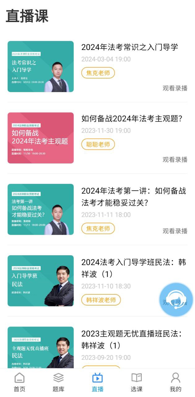 獨角獸教育