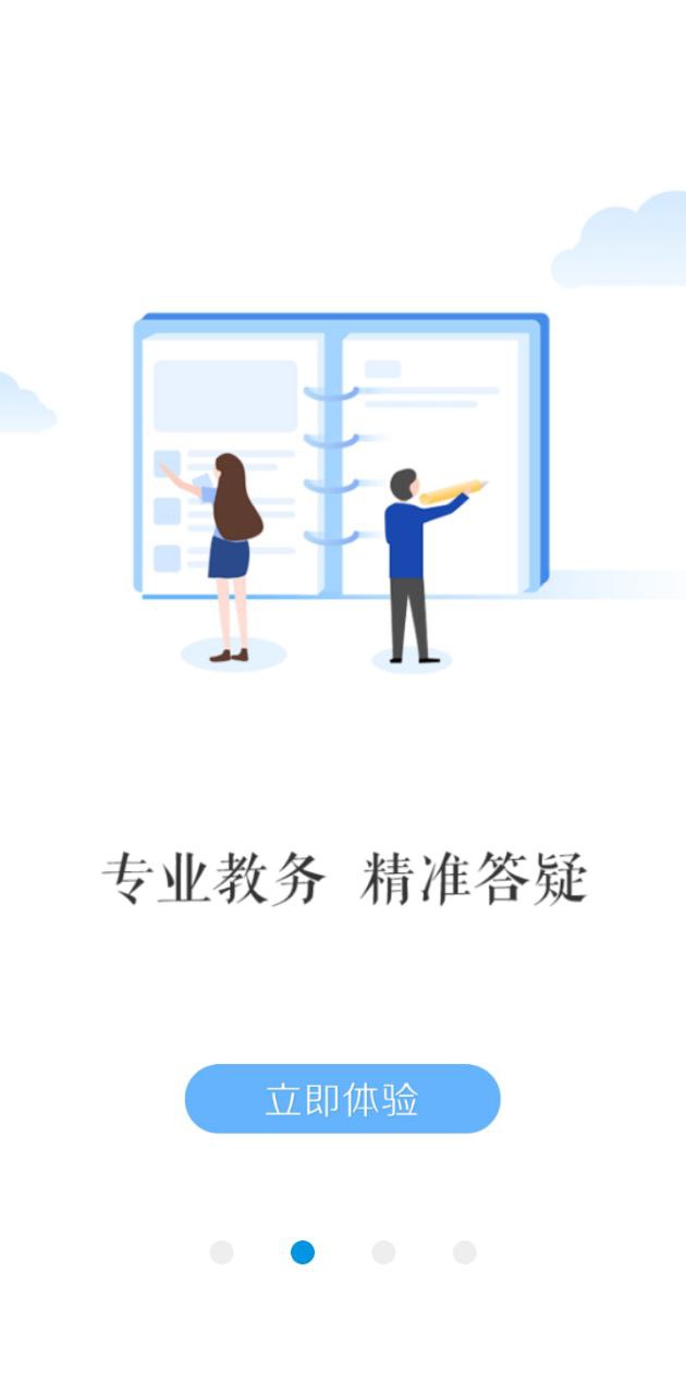 獨角獸教育