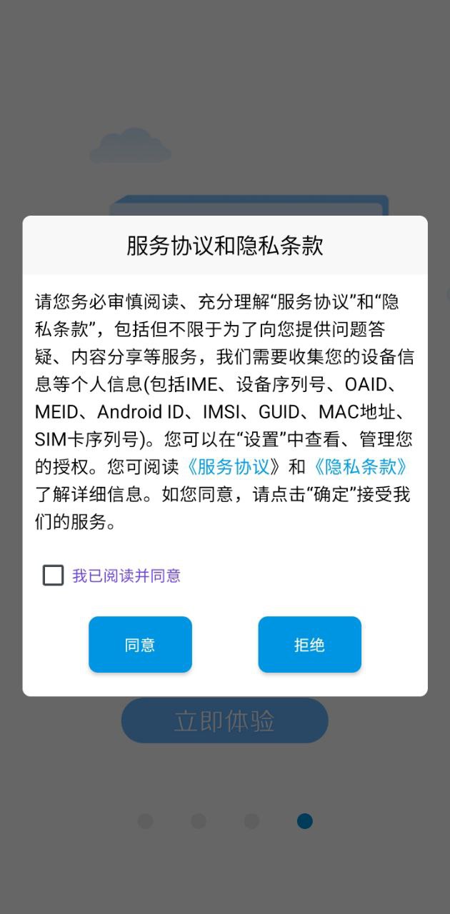 獨角獸教育