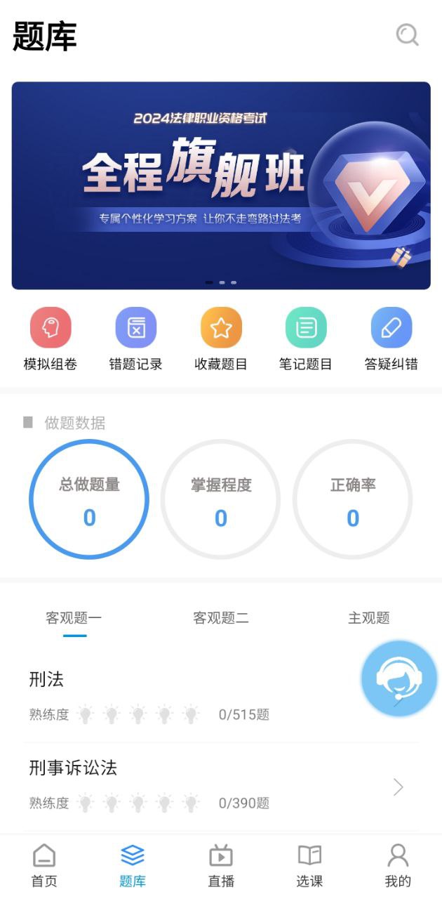 獨角獸教育