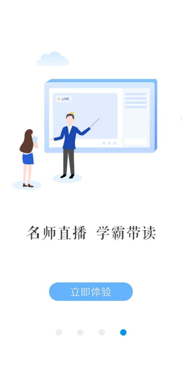 獨角獸教育