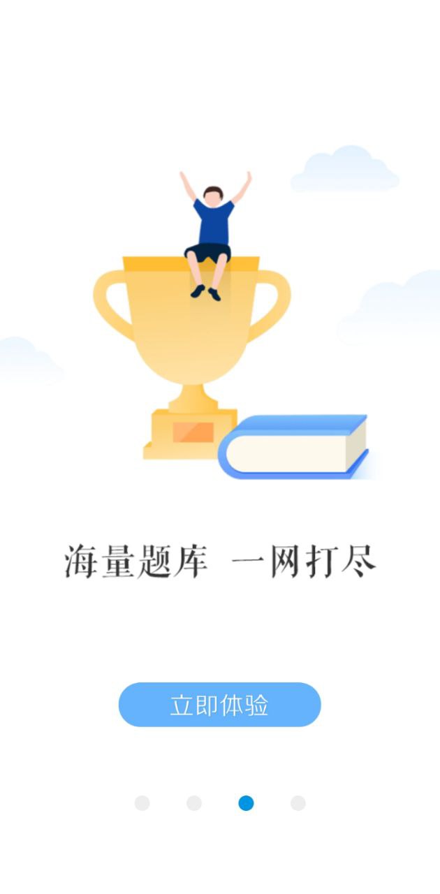 獨(dú)角獸教育