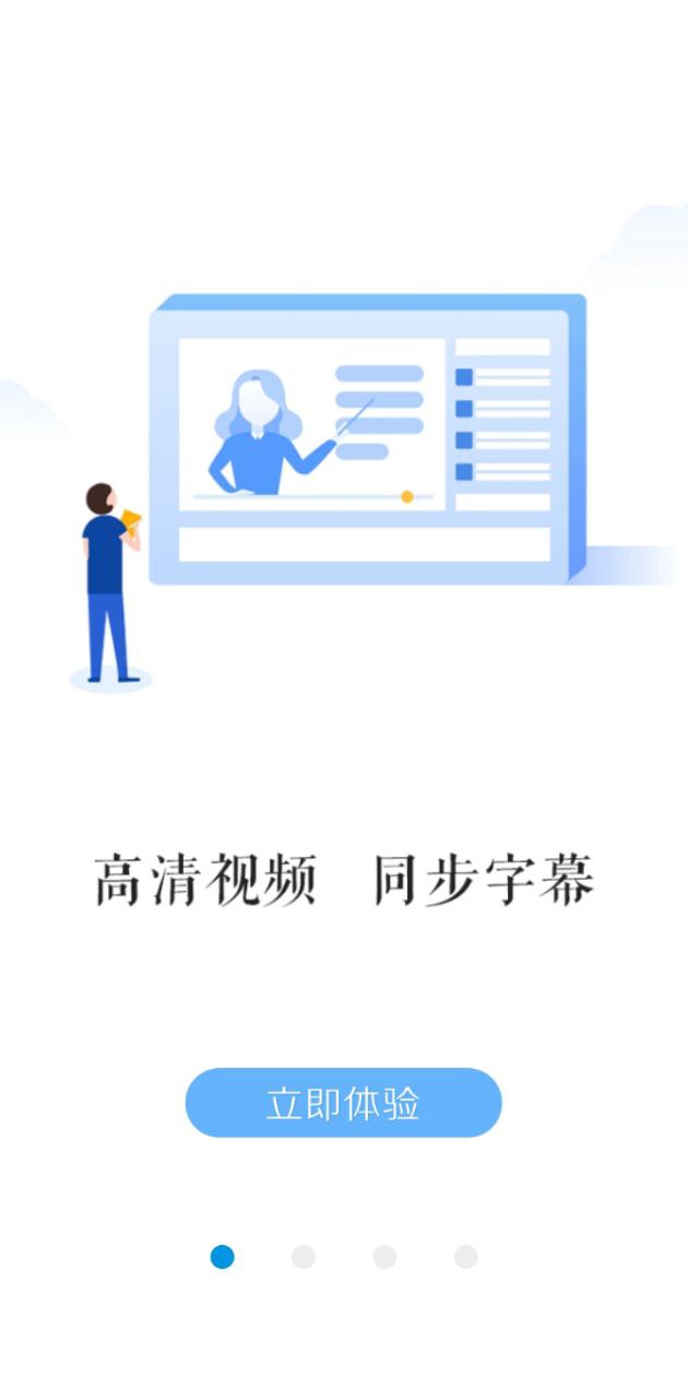 獨(dú)角獸教育