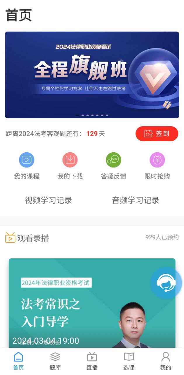 獨(dú)角獸教育
