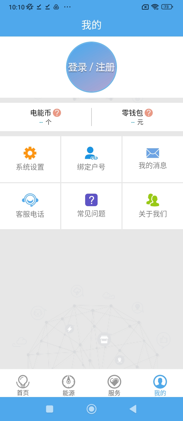 民e購
