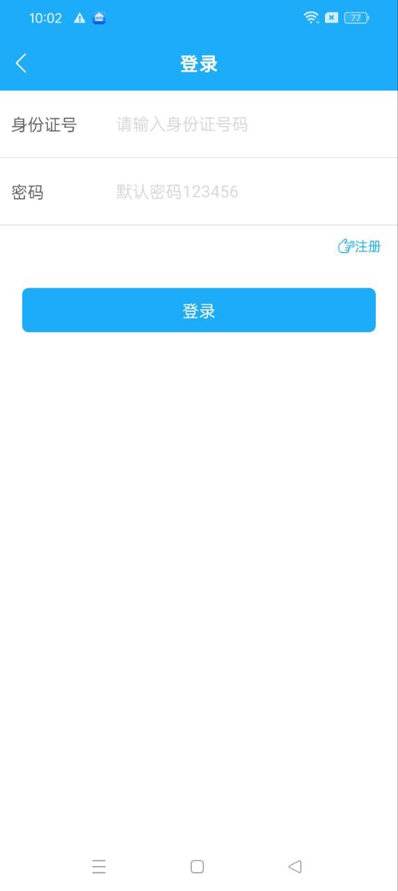 司機講堂
