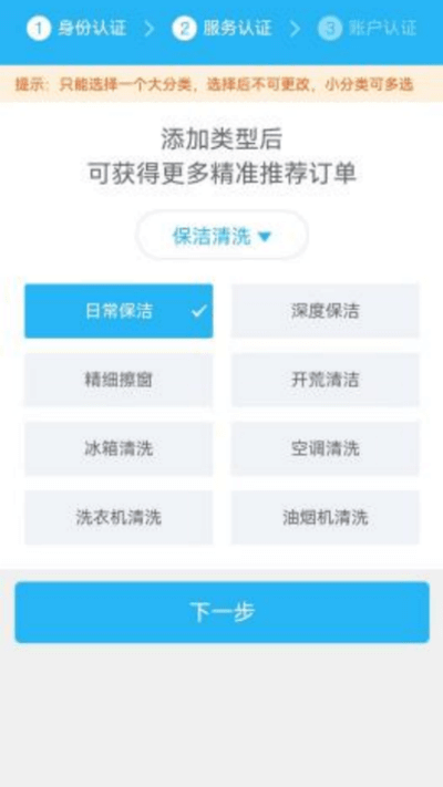 臨里好家政