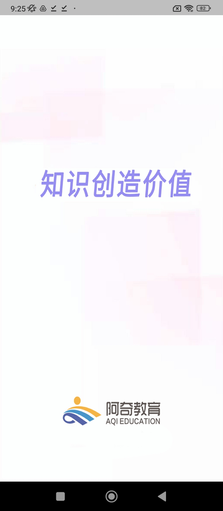 口腔執業助理醫師