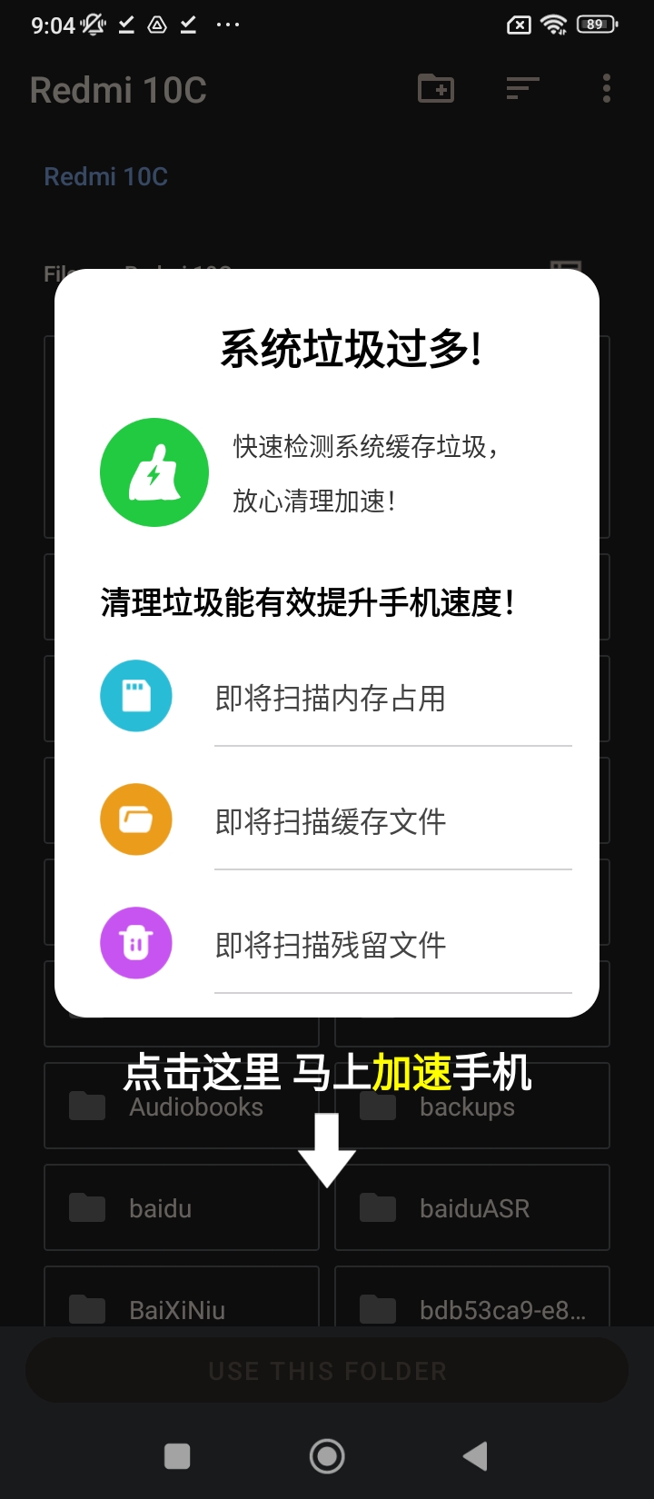 青年閃電清理王