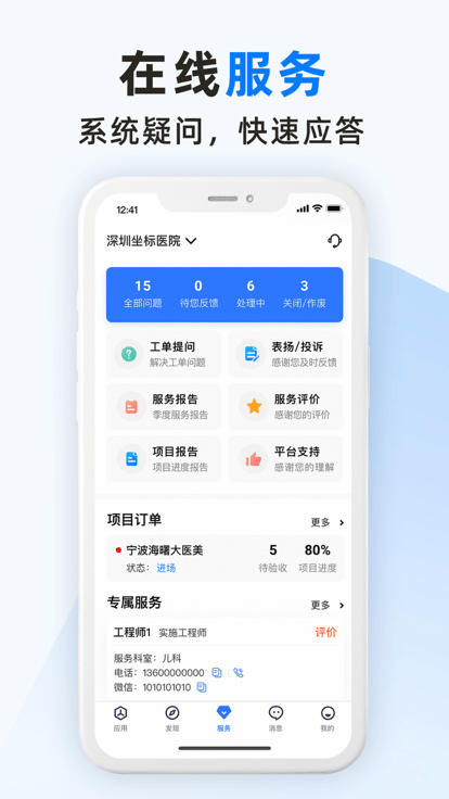 坐標(biāo)醫(yī)療