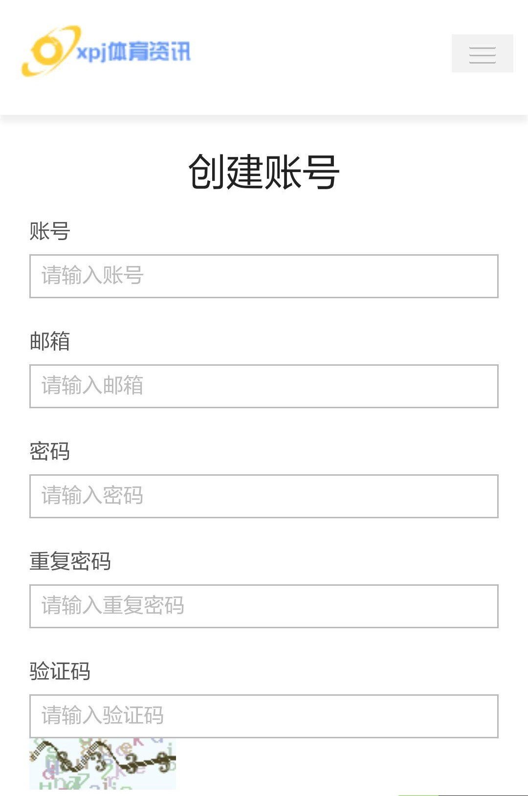 XPJ體育資訊安卓版