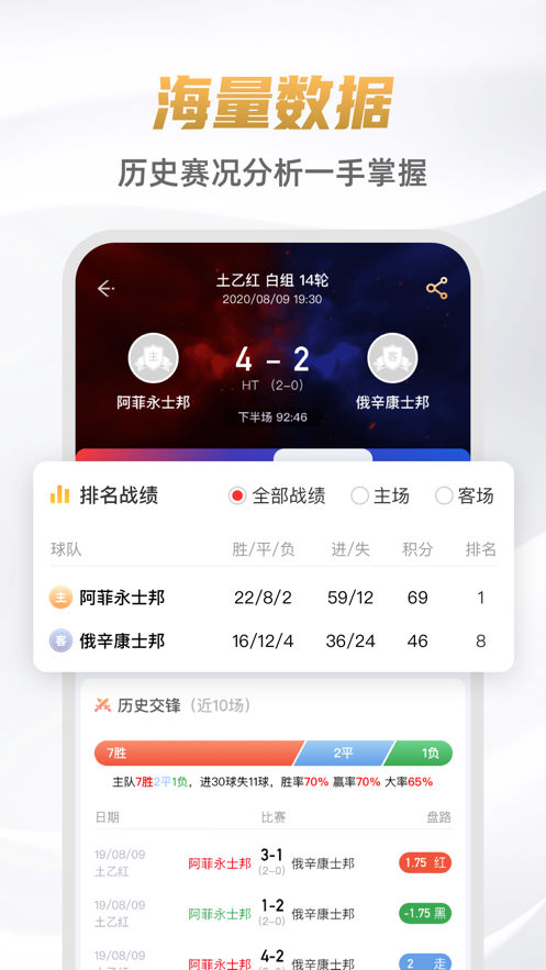 9Q直播安卓版