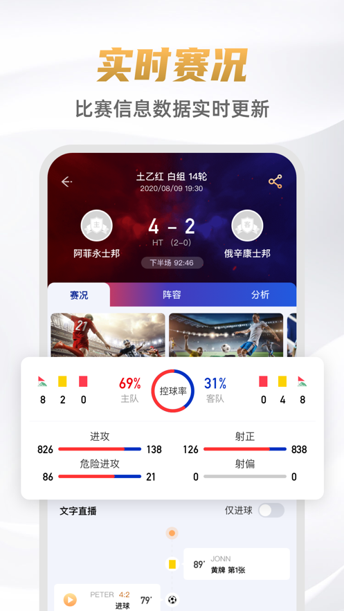 9Q直播安卓版