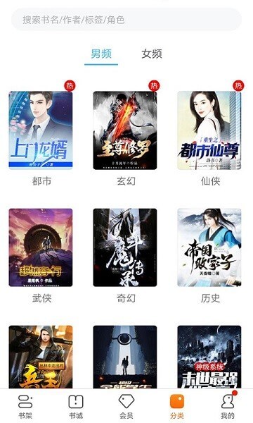書多多