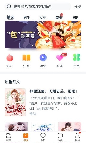 書多多