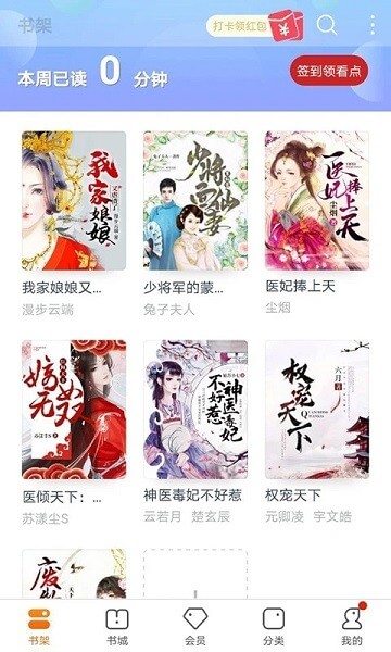 書多多
