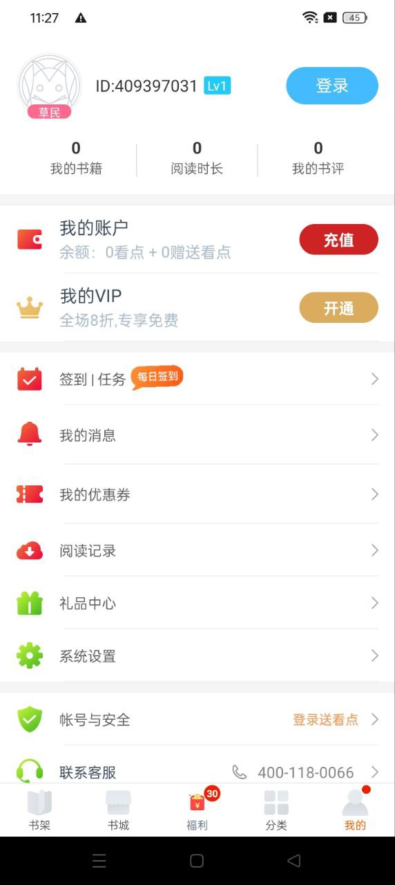 書多多