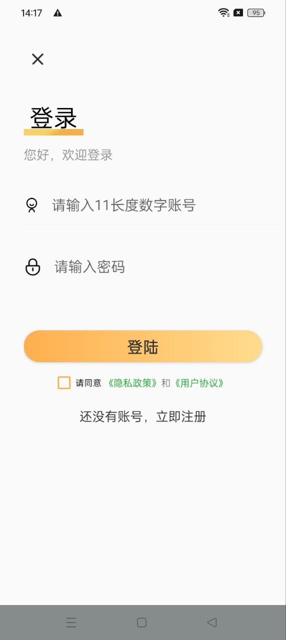 表情包生成器