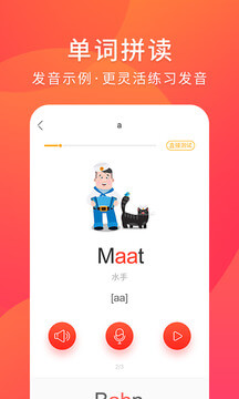 德語入門