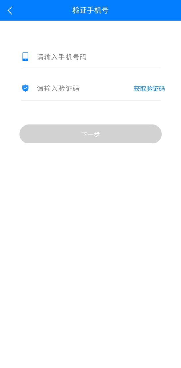 掌上水泥