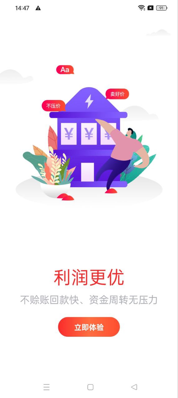 銷巴供應鏈