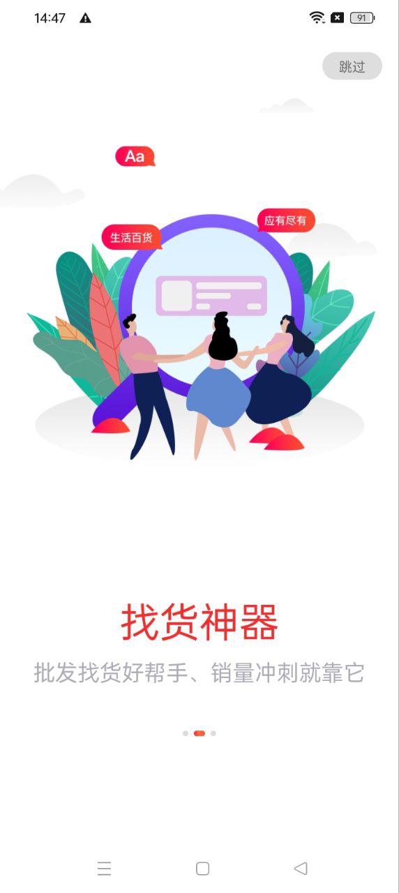 銷巴供應鏈