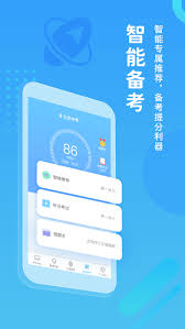 翼課學(xué)生HD