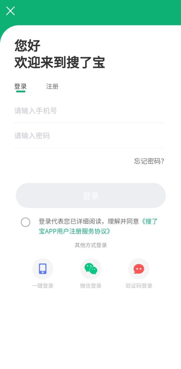 搜了寶
