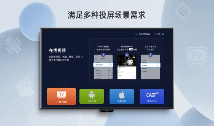 熱門免費投屏軟件推薦：最受歡迎的投屏應用大匯總