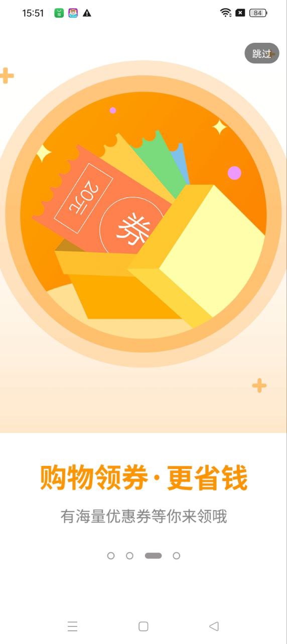 賺錢寶