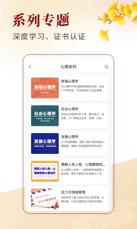 北大學堂