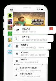 共創世界編程社區