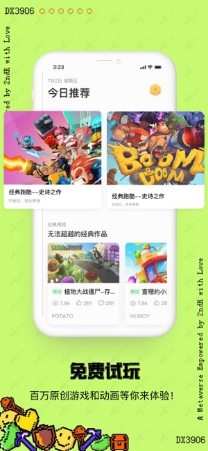 共創世界編程社區