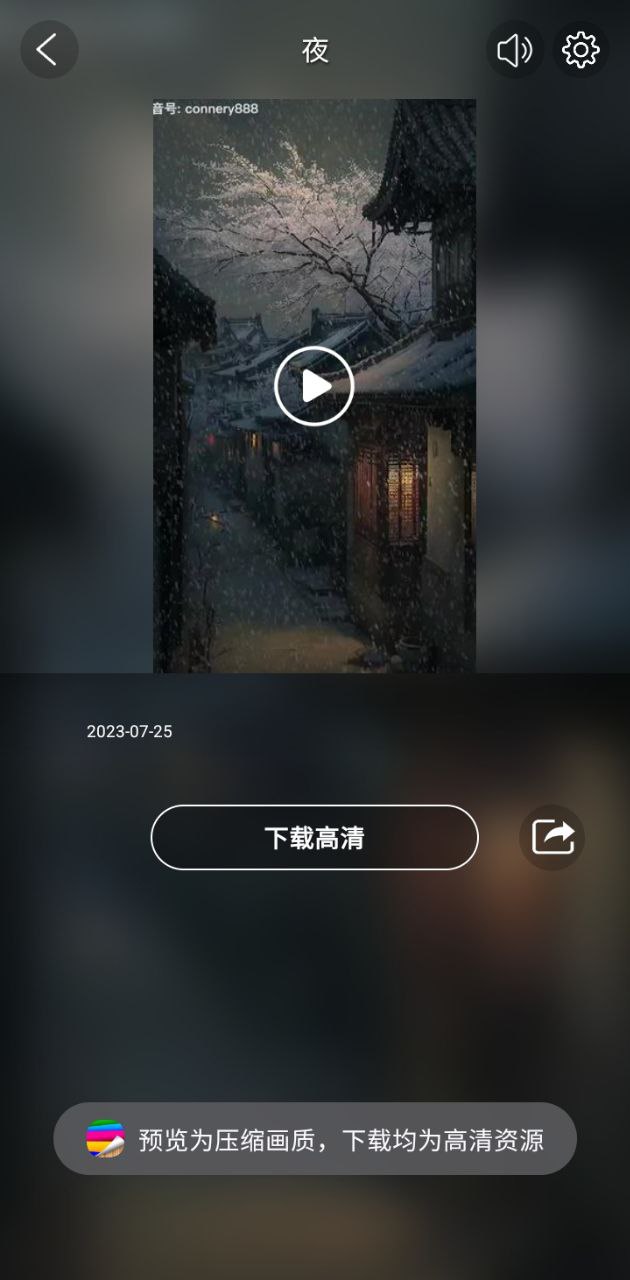 愛壁紙