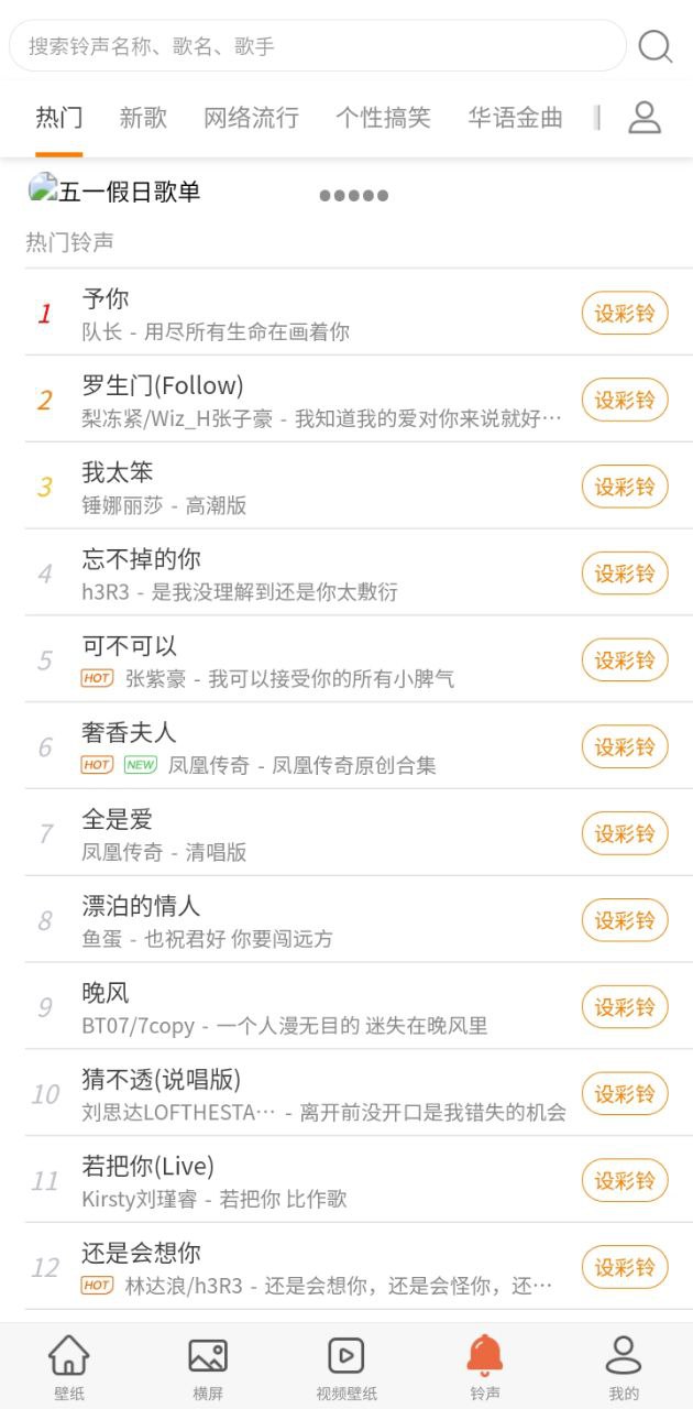 愛壁紙