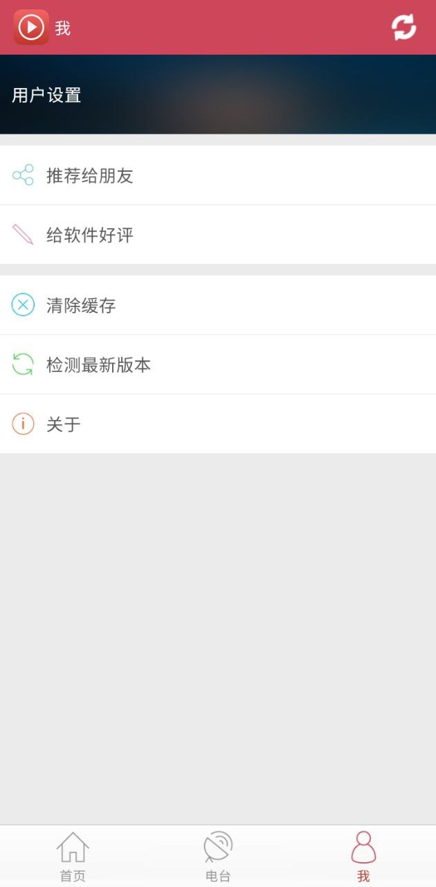 全能視頻播放器