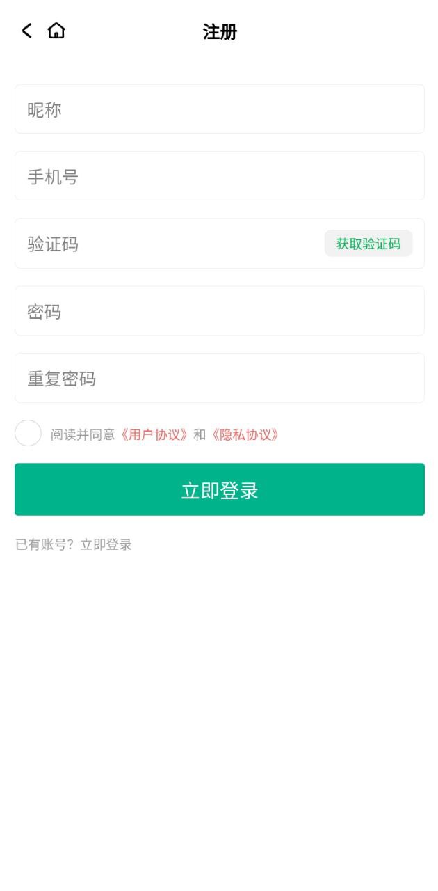 商務寶