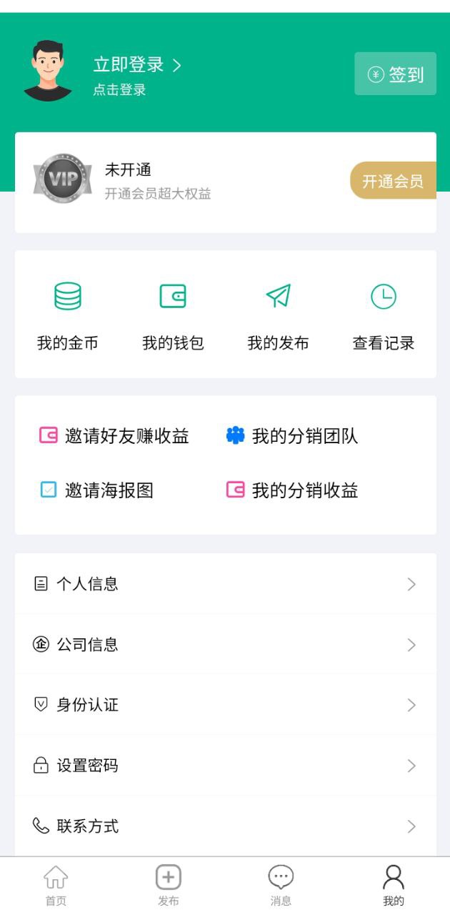 商務寶