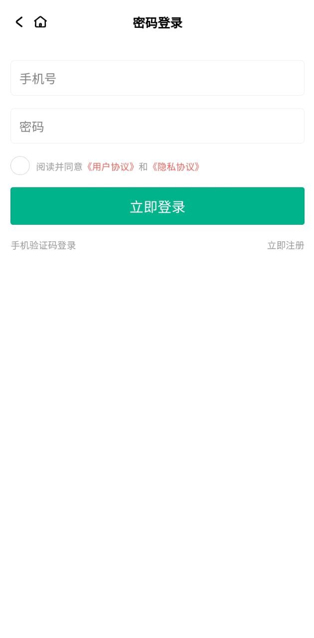 商務寶