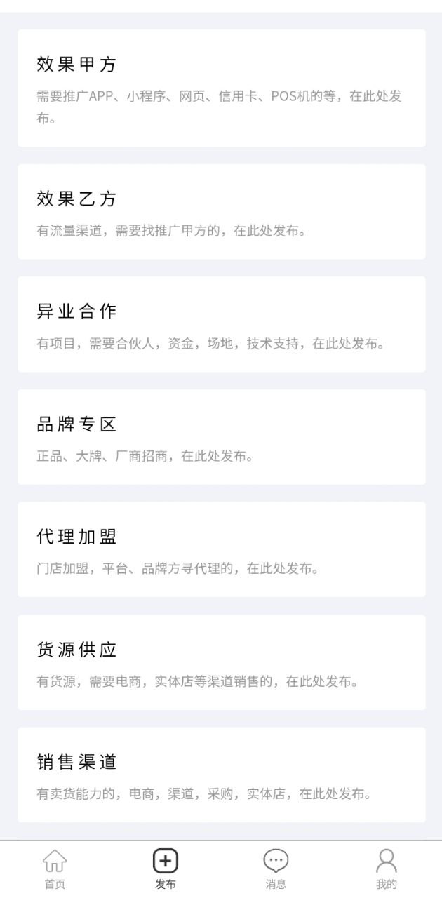 商務寶