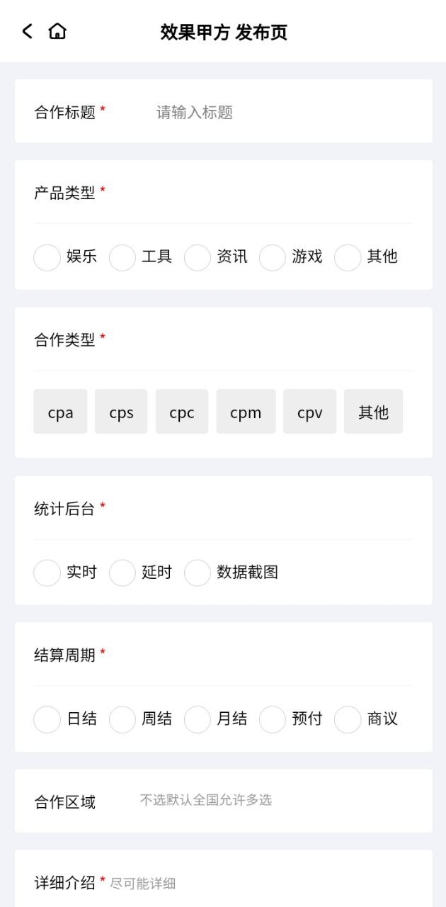 商務寶