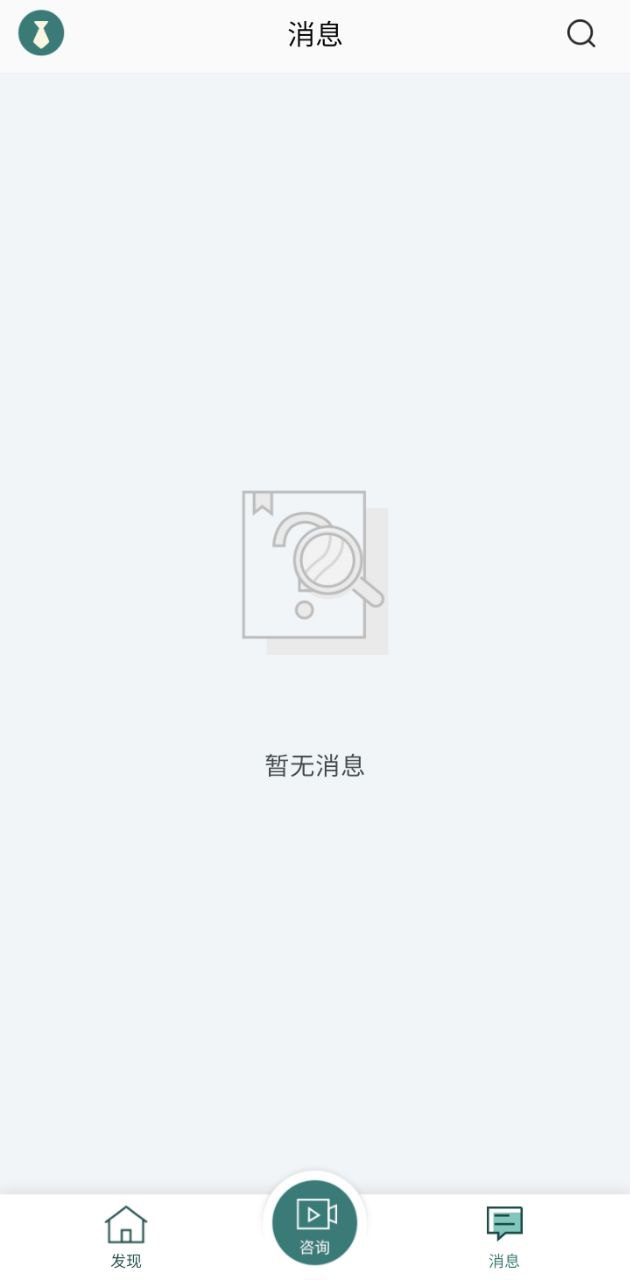 得問