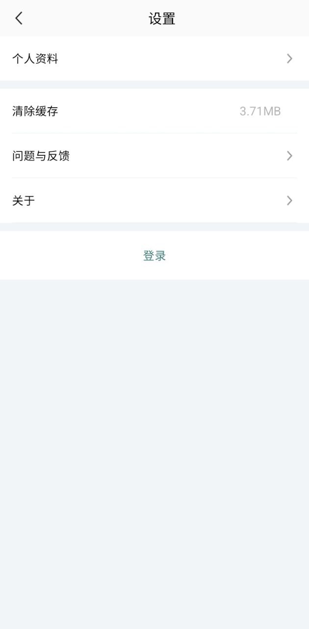 得問
