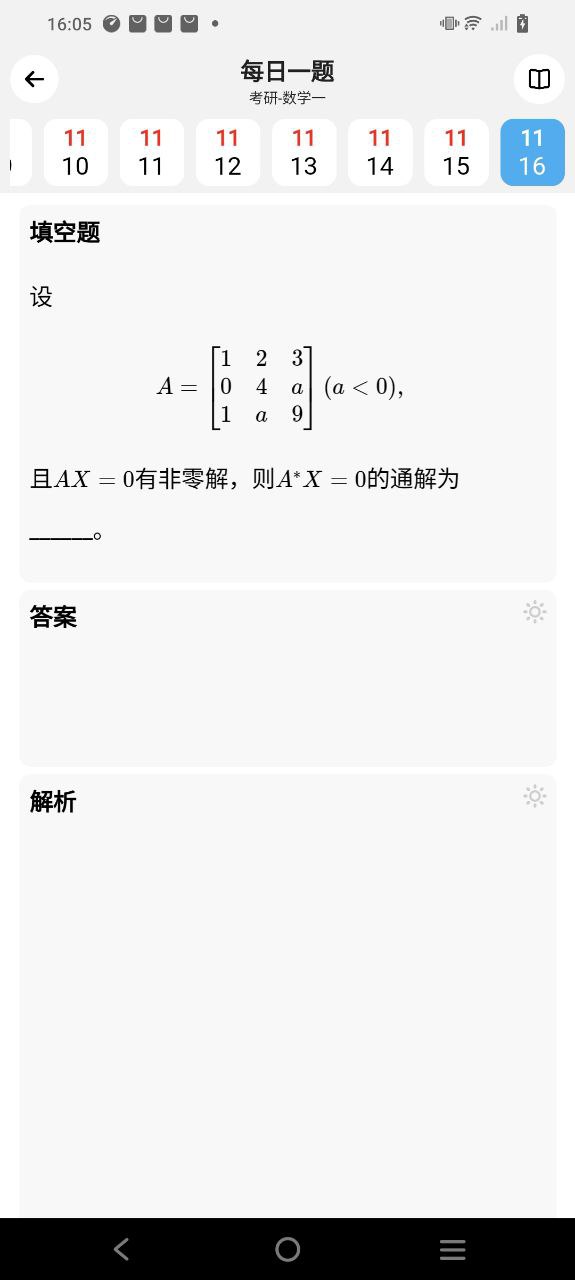 知道對方手機號怎么查對方位置