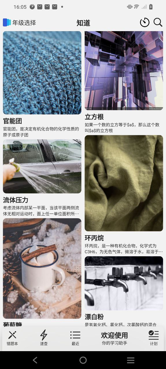 知道對方手機號怎么查對方位置