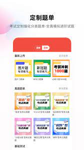 三晉先鋒直播課堂怎么學