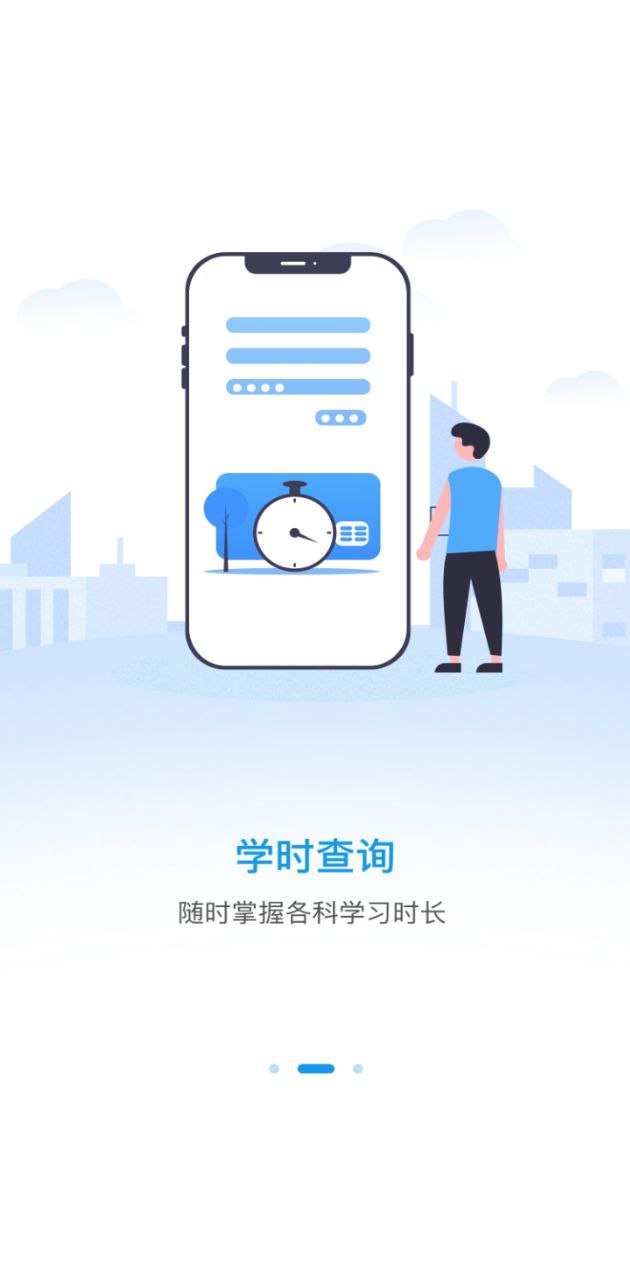 壹網駕學